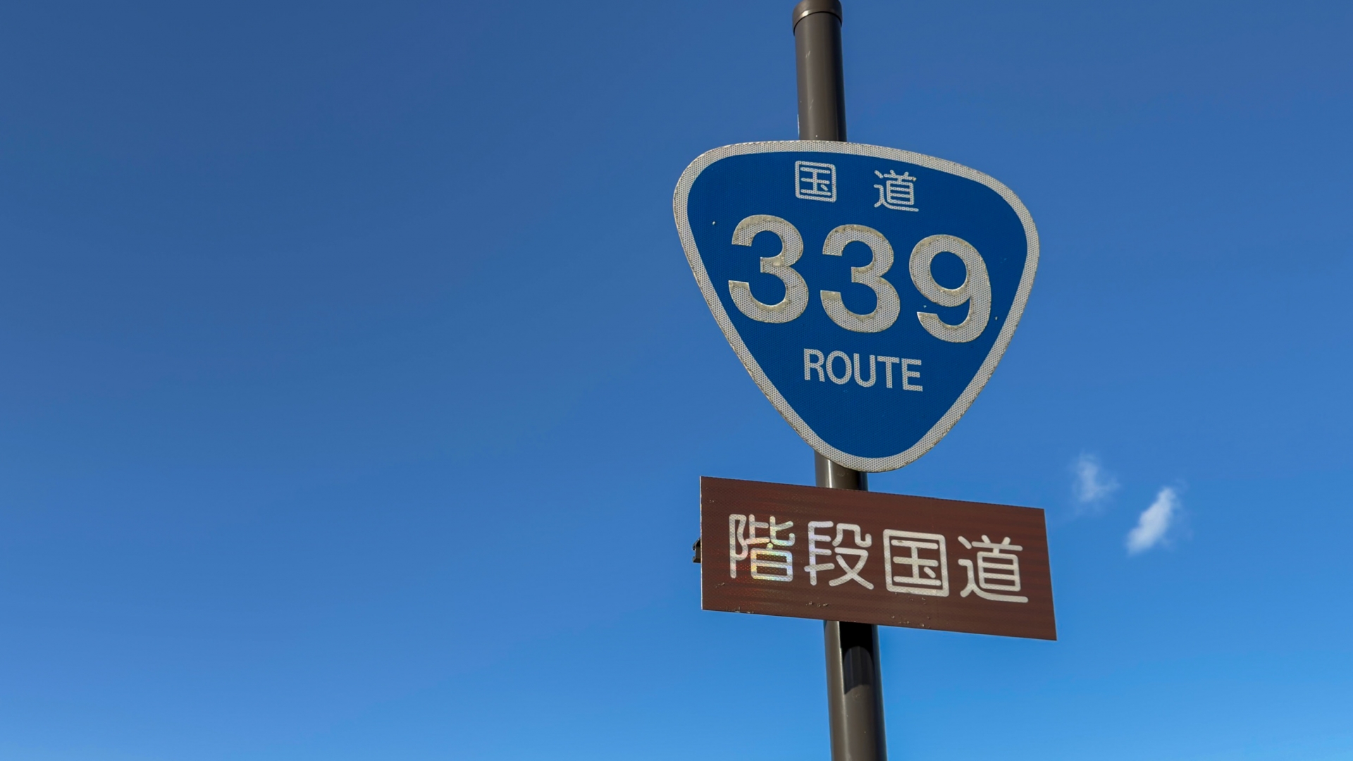 日本の国道走破ツーリング125ccバイクで巡る旅